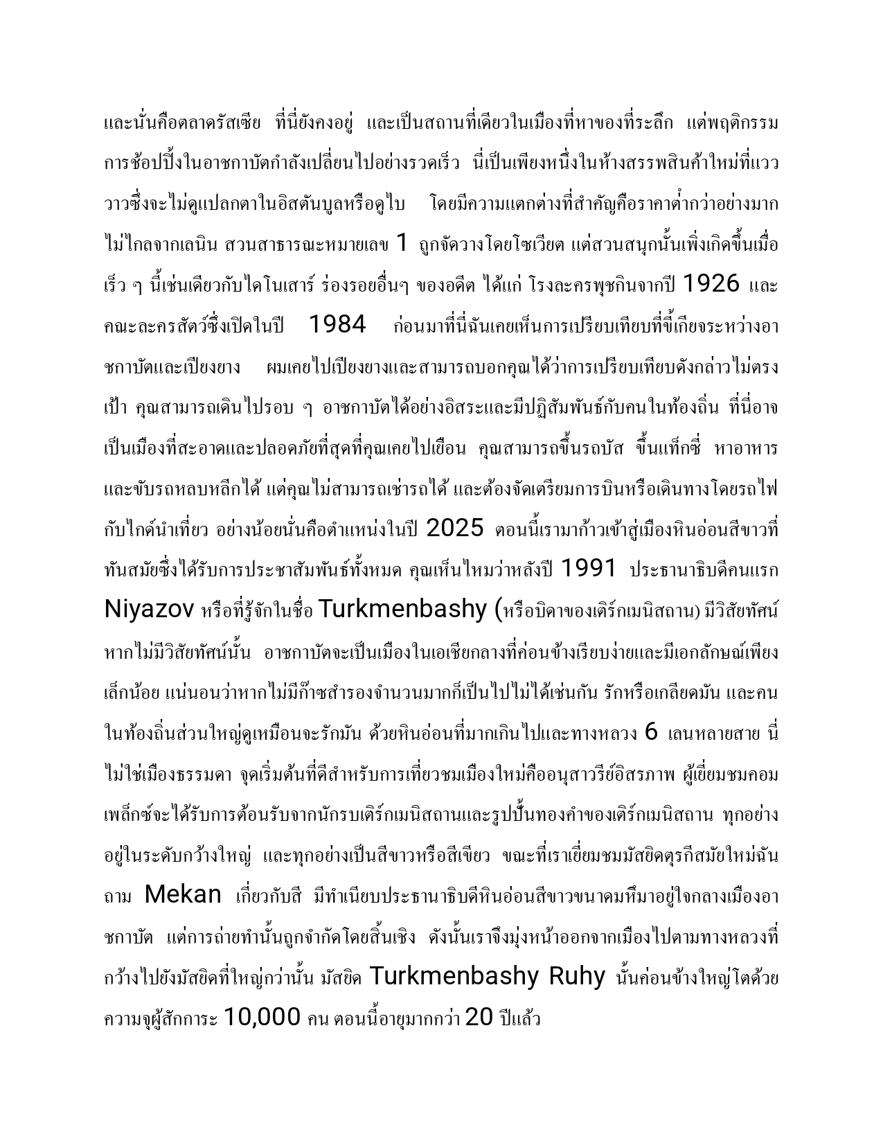 Turkmenistan_page-0002